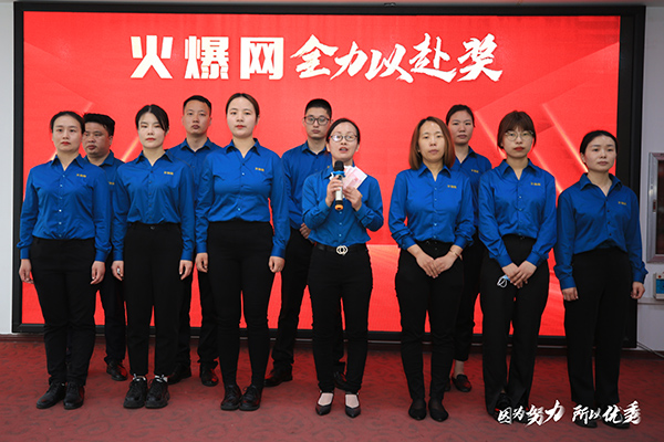 好酒網(wǎng)全力以赴團隊獎 好酒網(wǎng)全力以赴團隊獎