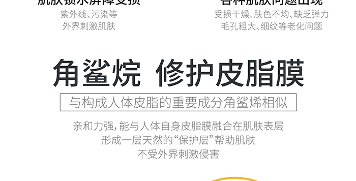 高地保濕修護(hù)霜 高地保濕修護(hù)霜