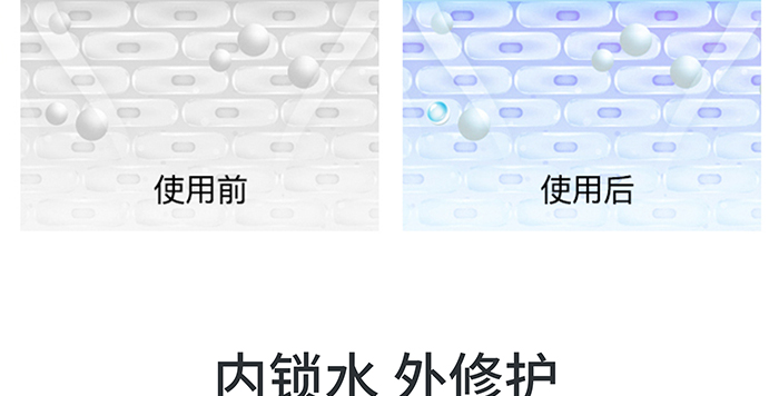 高地保濕修護(hù)霜 高地保濕修護(hù)霜