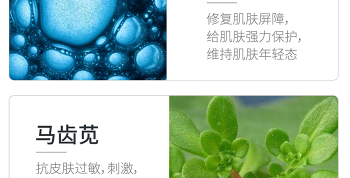 高地保濕修護(hù)霜 高地保濕修護(hù)霜