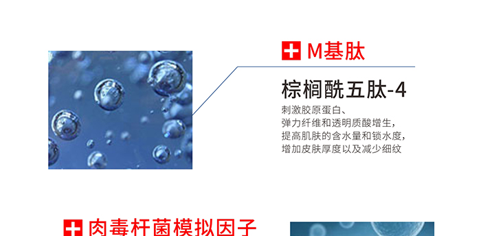 高地24K黃金線精華液 高地24K黃金線精華液