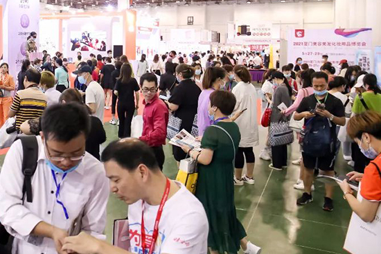2022廈門(mén)美業(yè)博覽會(huì) 2022廈門(mén)美業(yè)博覽會(huì)