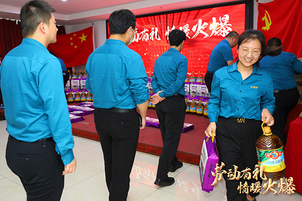 勞動(dòng)有禮,情暖火爆!火爆網(wǎng)為員工派送五一勞動(dòng)節(jié)福利! 勞動(dòng)有禮,情暖火爆!火爆網(wǎng)為員工派送五一勞動(dòng)節(jié)福利!