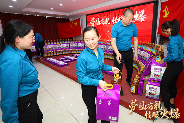 勞動(dòng)有禮,情暖火爆!火爆網(wǎng)為員工派送五一勞動(dòng)節(jié)福利! 勞動(dòng)有禮,情暖火爆!火爆網(wǎng)為員工派送五一勞動(dòng)節(jié)福利!