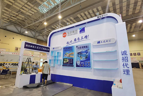 2022青島國(guó)際美業(yè)博覽會(huì)今日盛大開(kāi)幕 2022青島國(guó)際美業(yè)博覽會(huì)今日盛大開(kāi)幕