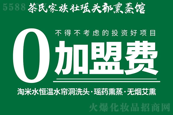 ���ϼ���һվʽ���˷����������p���_(k��i)��