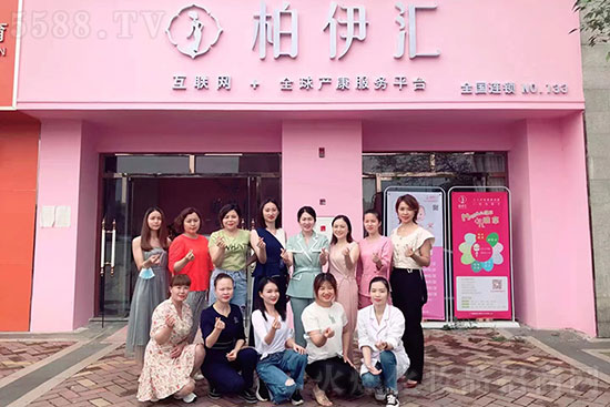 廣州柏伊匯 廣州柏伊匯