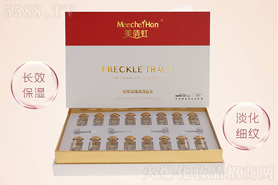 美倩虹植萃潤澤原液組合 美倩虹植萃潤澤原液組合