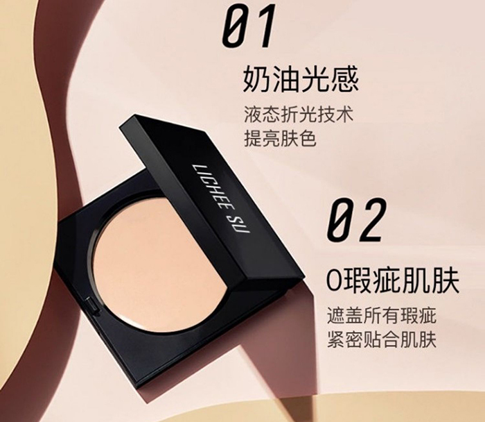 戀枝秀光感無(wú)暇粉底霜 戀枝秀光感無(wú)暇粉底霜