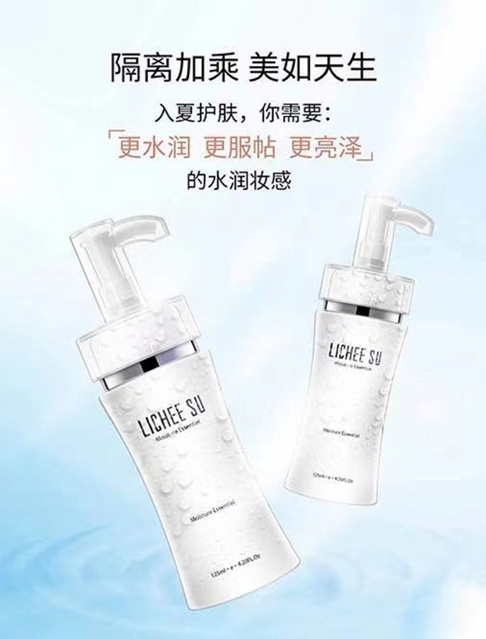 戀枝秀水潤防護(hù)妝前乳 戀枝秀水潤防護(hù)妝前乳