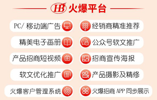 做一年送三月 做一年送三月