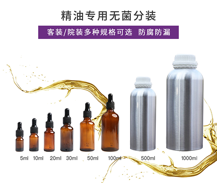 歐琪俐芳香調(diào)膚院裝套盒系列 歐琪俐芳香調(diào)膚院裝套盒系列