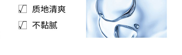 御美蔻多肽潤(rùn)顏精華乳_09 御美蔻多肽潤(rùn)顏精華乳_09