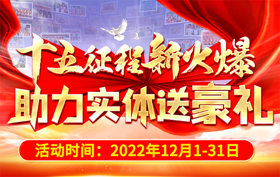 ʮ�������»���������(sh��)�w�ͺ��Y