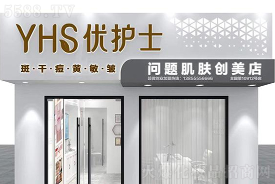 優(yōu)護(hù)士問(wèn)題肌膚創(chuàng)美店 優(yōu)護(hù)士問(wèn)題肌膚創(chuàng)美店