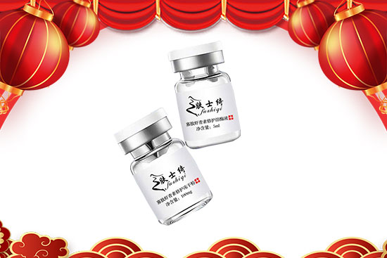 虎去兔來又一年!廣州尚盈姬全體員工給您拜年了! 虎去兔來又一年!廣州尚盈姬全體員工給您拜年了!