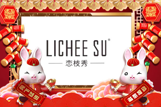 廣州創(chuàng)妍給大家拜年了,祝大家兔年吉祥如意! 廣州創(chuàng)妍給大家拜年了,祝大家兔年吉祥如意!