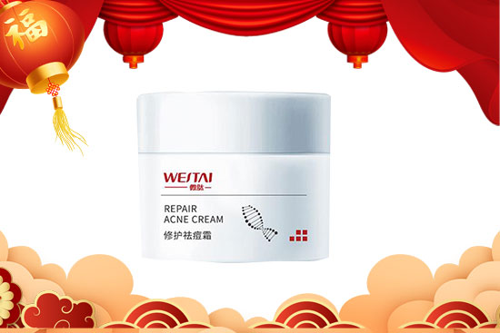 玉兔送福,開門大吉!廣東微肽給您拜年了! 玉兔送福,開門大吉!廣東微肽給您拜年了!