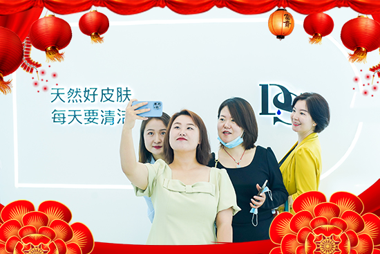 施瑞萊洗臉吧祝您兔年好運(yùn)擋不住,兔年財(cái)源滾滾來(lái)! 施瑞萊洗臉吧祝您兔年好運(yùn)擋不住,兔年財(cái)源滾滾來(lái)!