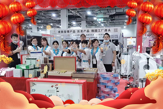 湖南九迪公司祝您兔年萬事順意,平安幸福,闔家歡樂! 湖南九迪公司祝您兔年萬事順意,平安幸福,闔家歡樂!