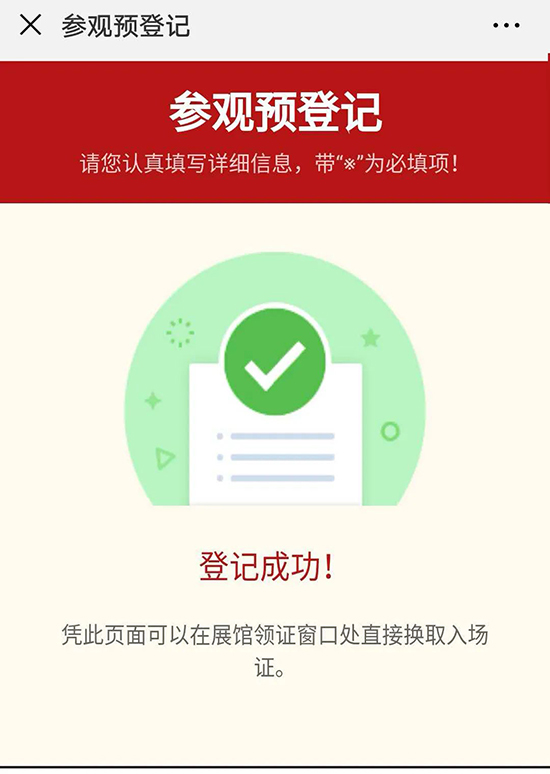 ���ע��(c��)���������