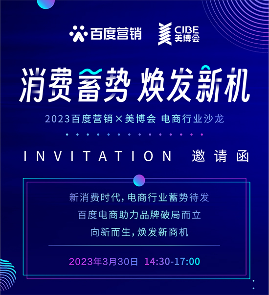 2023�ٶȠI(y��ng)�Nֱ�I(y��ng)���ɳ��