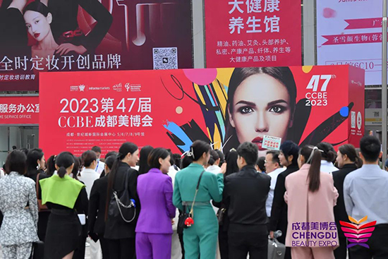 第47屆成都美業(yè)博覽會(huì)在成都世紀(jì)城新國(guó)際會(huì)展中心圓滿閉幕 第47屆成都美業(yè)博覽會(huì)在成都世紀(jì)城新國(guó)際會(huì)展中心圓滿閉幕