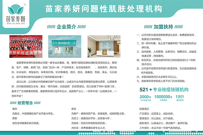 ����B(y��ng)�����I(y��)��B�i�C(j��)��(g��u)