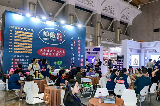 2023第18屆昆明國(guó)際美業(yè)博覽會(huì) 2023第18屆昆明國(guó)際美業(yè)博覽會(huì)