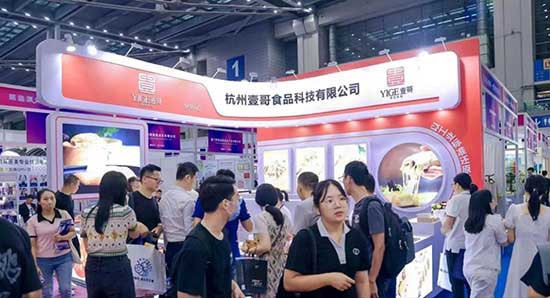 網(wǎng)紅直播電商交易博覽會(huì)邀您參與 網(wǎng)紅直播電商交易博覽會(huì)邀您參與