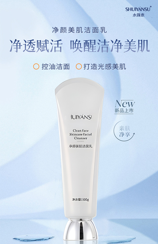 廣州品優(yōu)美妝祝您龍年新年快樂,萬事如意! 廣州品優(yōu)美妝祝您龍年新年快樂,萬事如意!