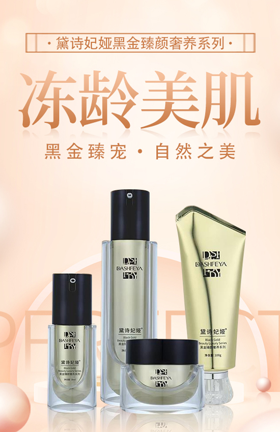 龍年佳節(jié)到,廣州品尚向您問個(gè)好!廣州品尚生物祝您新年快樂,萬事如意! 龍年佳節(jié)到,廣州品尚向您問個(gè)好!廣州品尚生物祝您新年快樂,萬事如意!