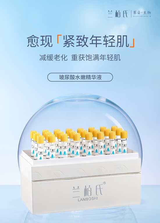 廣州賽姿生物祝您新年快樂(lè),龍年大吉! 廣州賽姿生物祝您新年快樂(lè),龍年大吉!