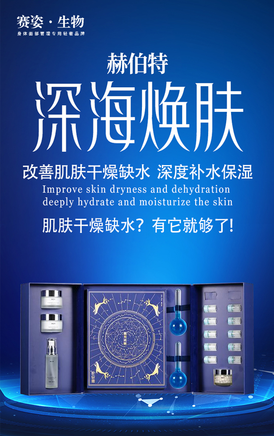 廣州賽姿生物祝您新年快樂(lè),龍年大吉! 廣州賽姿生物祝您新年快樂(lè),龍年大吉!