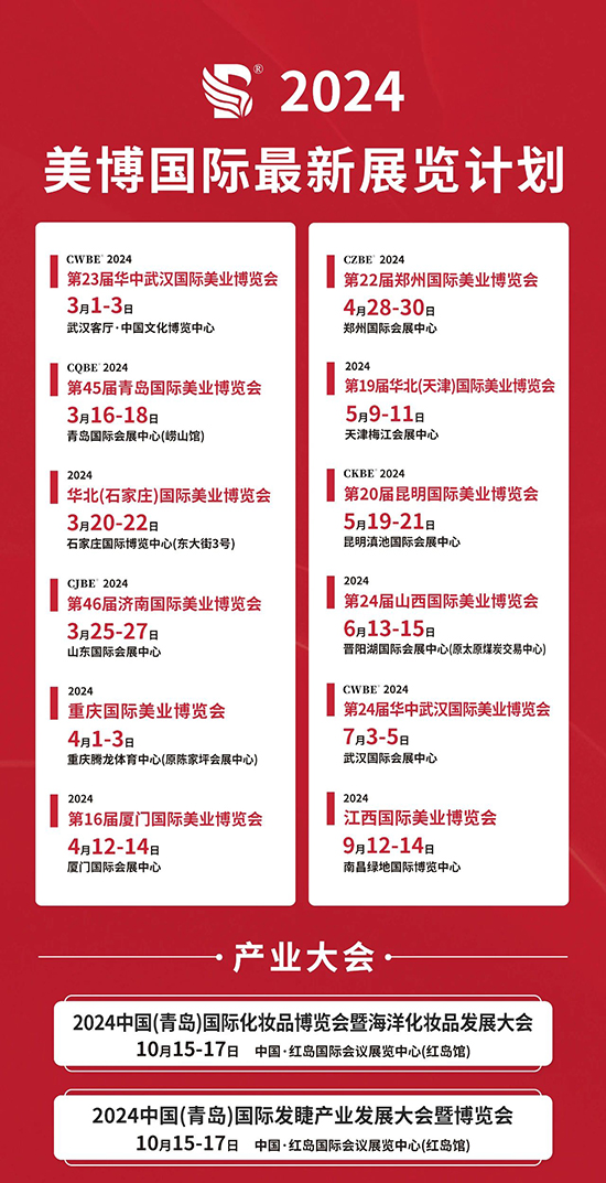 �������Hչ�[���