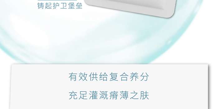 荷璞重組膠原泛醇優(yōu)肌面膜 荷璞重組膠原泛醇優(yōu)肌面膜