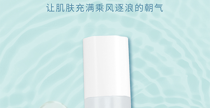 荷璞重組膠原甘草潤顏噴霧 荷璞重組膠原甘草潤顏噴霧