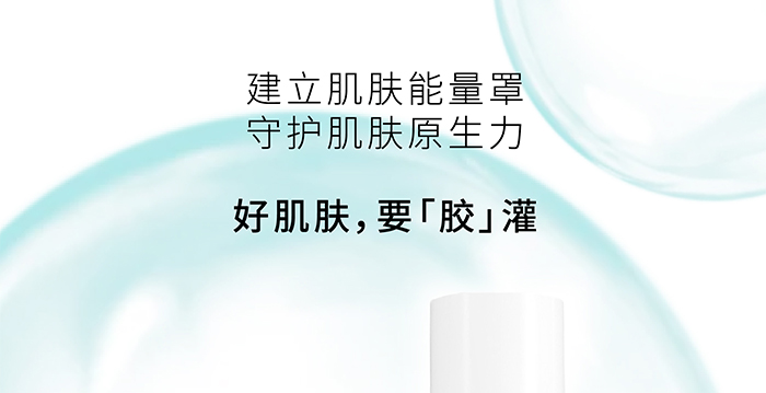 荷璞重組膠原甘草潤顏噴霧 荷璞重組膠原甘草潤顏噴霧