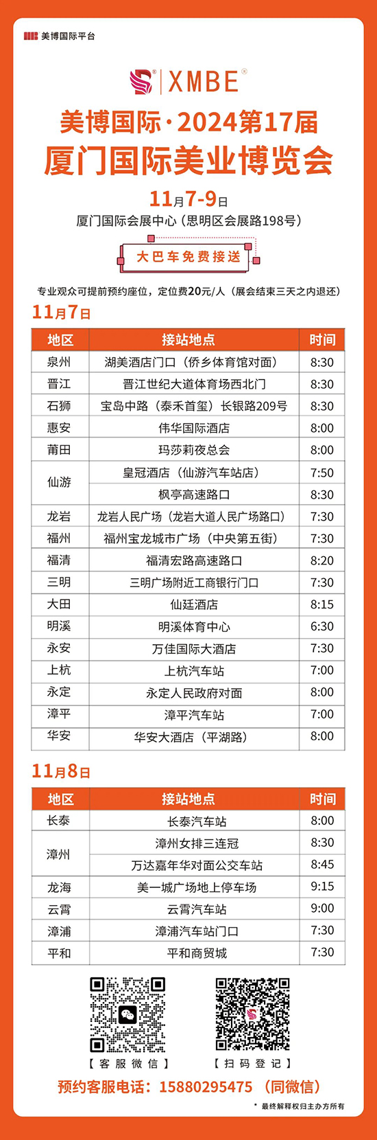 �B�T(m��n)��(gu��)�H���I(y��)���[��(hu��)���܇(ch��)