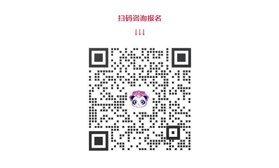 掃碼咨詢報名 掃碼咨詢報名