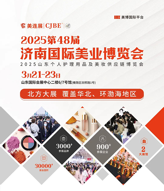 2025��48�Ý�(j��)�χ�(gu��)�H���I(y��)���[��(hu��)