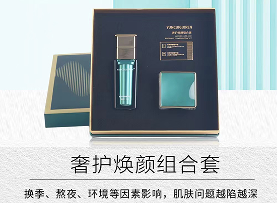 蕓萃貴人奢護煥顏組合套 蕓萃貴人奢護煥顏組合套