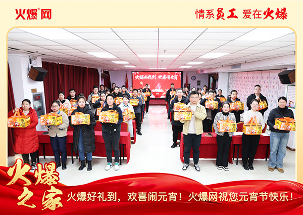 ���M�F�A��ϲ�cԪ�����𱬾W(w��ng)��T���l(f��)��Ԫ���YƷ�����c�F�A��