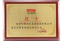 �V�|�V���ҕ�_���������M(f��i)�ߚgӭ���yƷ��I(y��)���(xi��ng)