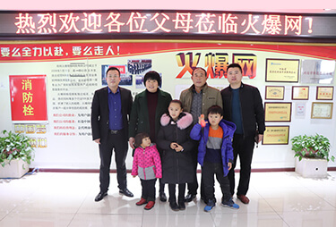 ��ʮ���L(f��ng)��ͬ�������x�𱬼������y������