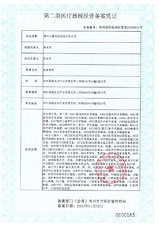 �ڶ���t(y��)����е��(j��ng)�I�䰸�{�C