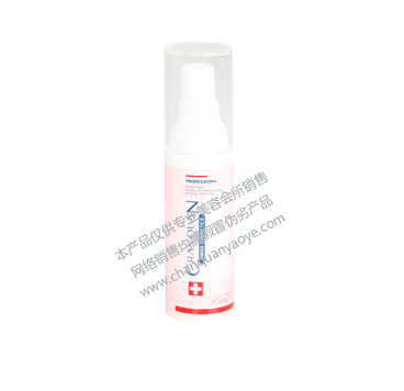清透水潤(rùn)隔離（象牙白/膚色）SPF20/PA++30ml