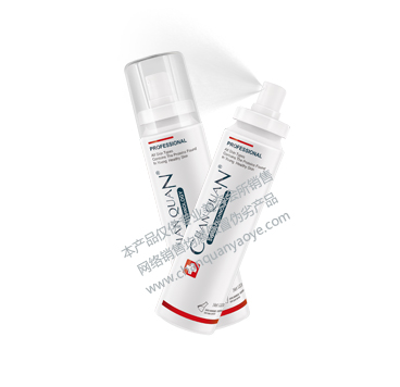 美肌無暇遮陽噴霧120ml