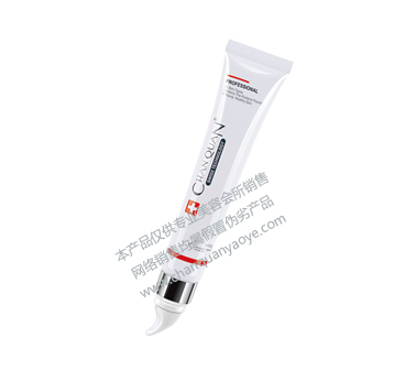 無痕微雕眼乳霜20g